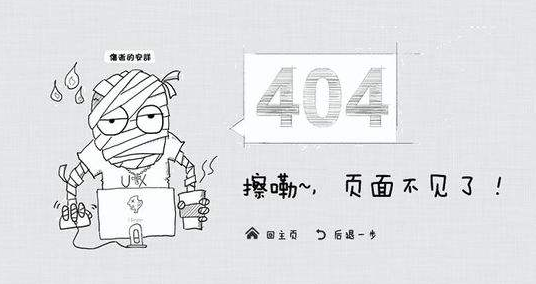 laravel5.4,404,503,自定义404页面,404页面设置