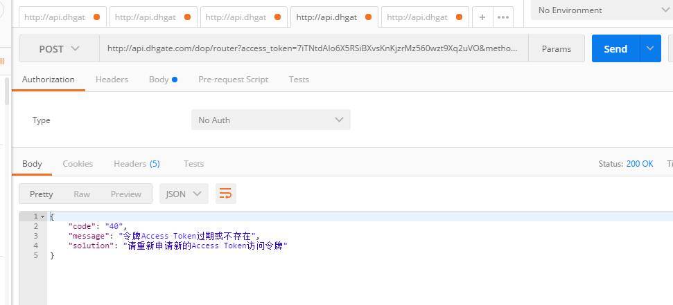 程序员开发请求测试神器工具Postman 程序员开发请求测试神器工具Postman