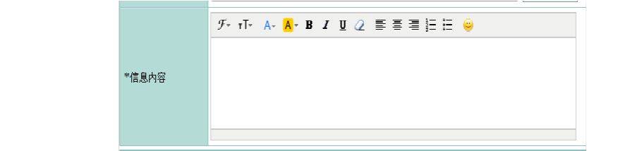 KindEditor过滤html代码,KindEditor存文本,KindEditor过滤代码格式,KindEditor取消样式,过滤复制的代码