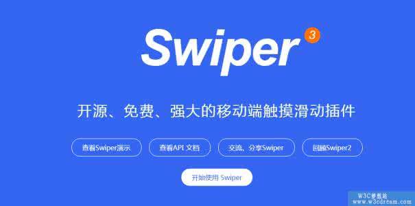 Swiper参数说明,swiper参数配置,swiper初始化,swiper回调函数,swiper自由模式与滑块容器,swiper slides,swiper命名空间namespace