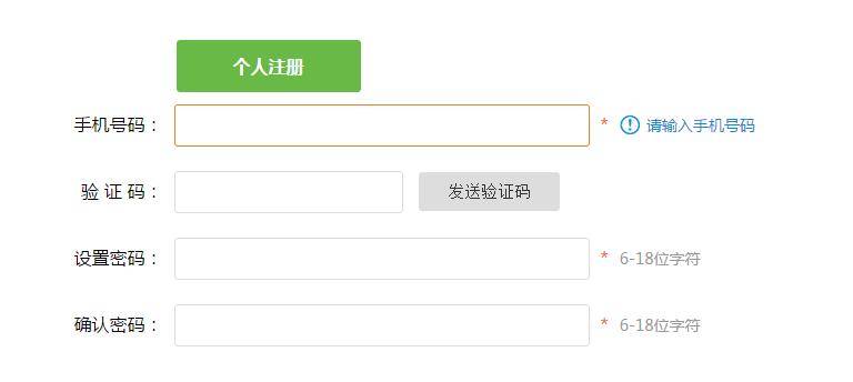 jquery发送验证码倒计时js发送验证码倒计时,jquery短信验证码倒计时,短信验证码倒计时,js倒计时源码