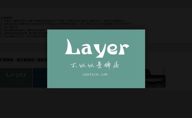 layui全选,layui单选,layui checkbox全选,checkbox单选,checkbox全选,layui checkbox加载,layer checkbox全选