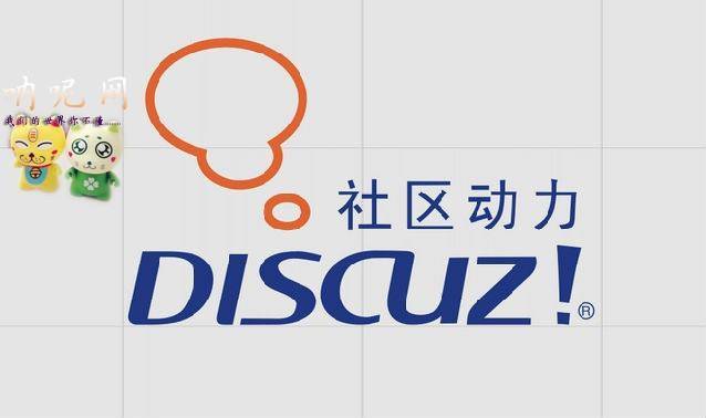 Discuz第三方同步用户信息,Discuz用户信息,Discuz同步用户信息,Discuz第三方同步用户信息Demo