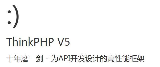 ThinkPHP5安装