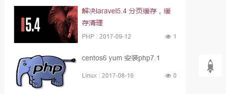 js控制页面回到顶部