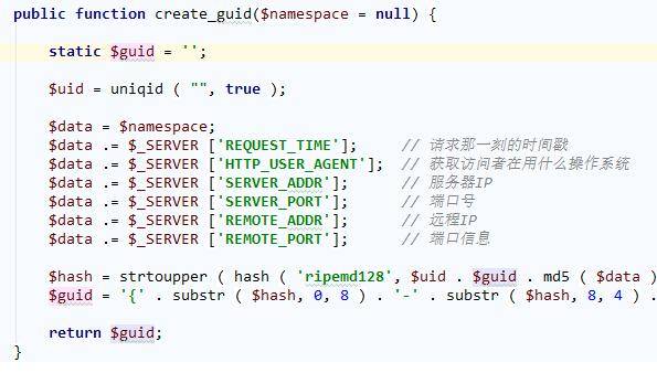php生成唯一的激活码,php生成唯一token,php生成唯一编码