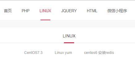 jquery切换选择css样式,jquery切换菜单css样式,jquery给菜单添加样式,jquery给菜单移除样式