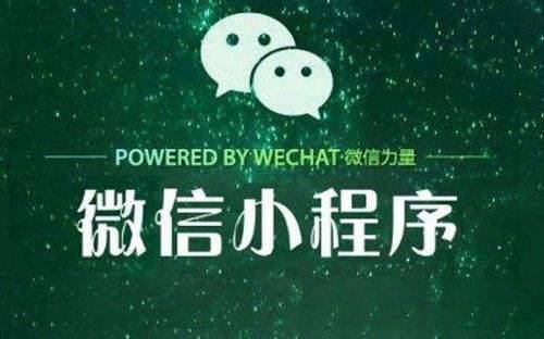小程序用户授权,小程序用户取消授权,小程序唤起用户授权